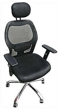 Office Chair - O.C 004